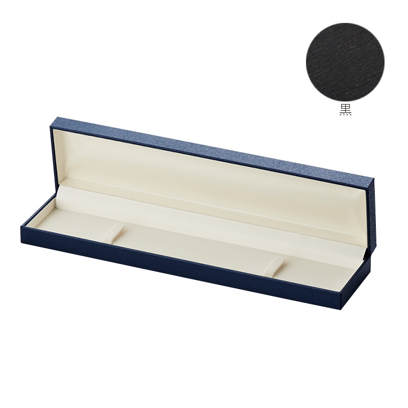 原口 ジュエリーケース　スクエア2　黒 ブレスレット BL864 1個（ご注文単位12個）【直送品】