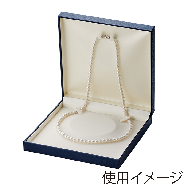 原口 ジュエリーケース　スクエア2　紺 ネックレス N865 1個（ご注文単位6個）【直送品】
