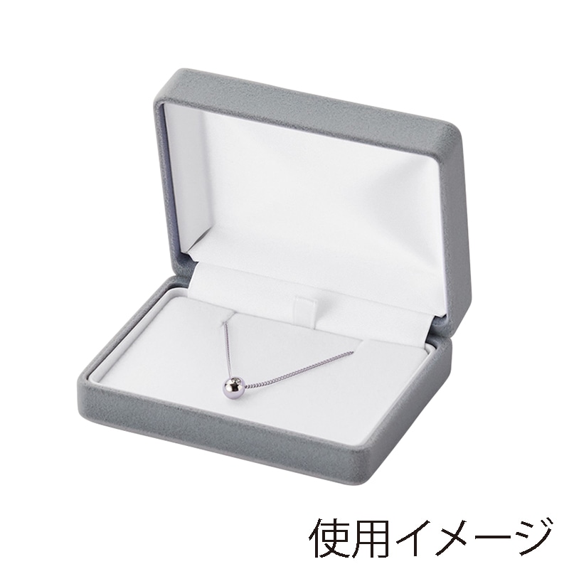 原口 ジュエリーケース　フロッキー　グレー ペンダント V-201-P 1個（ご注文単位10個）【直送品】