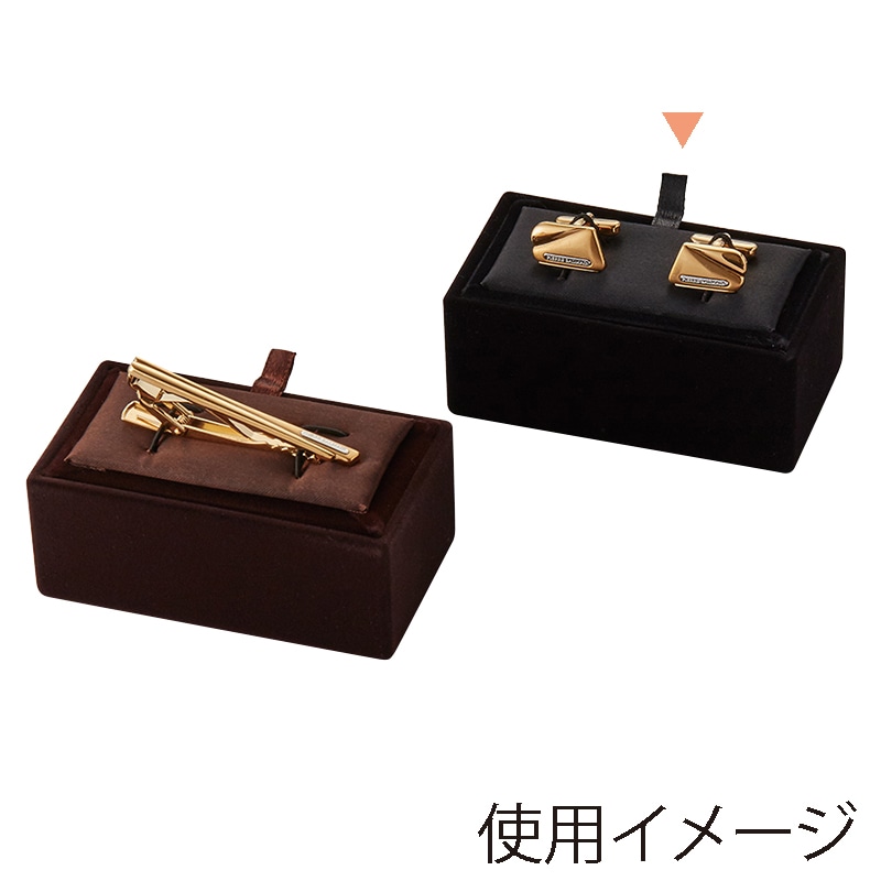 原口 ジュエリーケース　フロッキー　黒 タイ留め・カフス V-251-TC 1個（ご注文単位20個）【直送品】