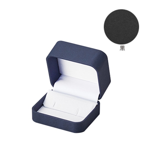 原口 ジュエリーケース　アルバ　黒 イヤリング E816-SP 1個（ご注文単位10個）【直送品】