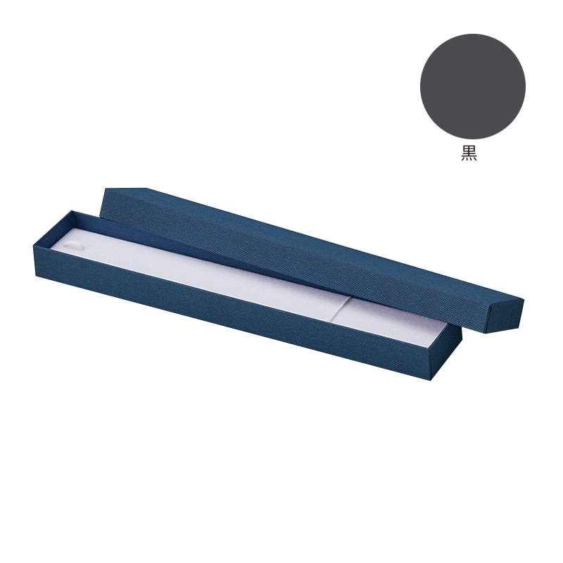 原口 ネックレス・ブレスレット用ボックス 黒 N218 1個（ご注文単位20個）【直送品】