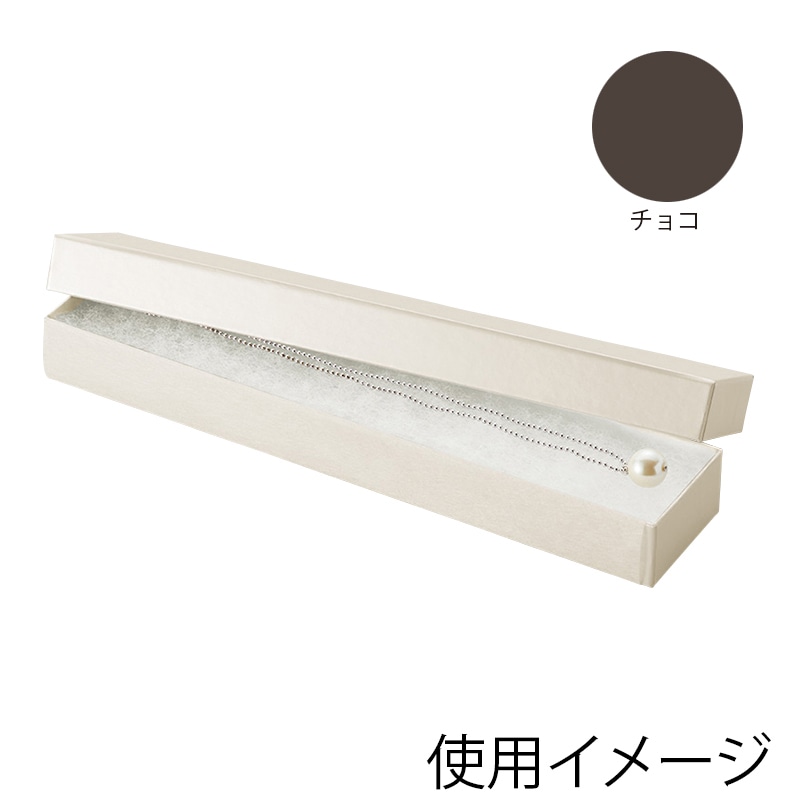 >原口 フリーボックス 綿入り チョコ N89 1個(ご注文単位10個)【直送品】