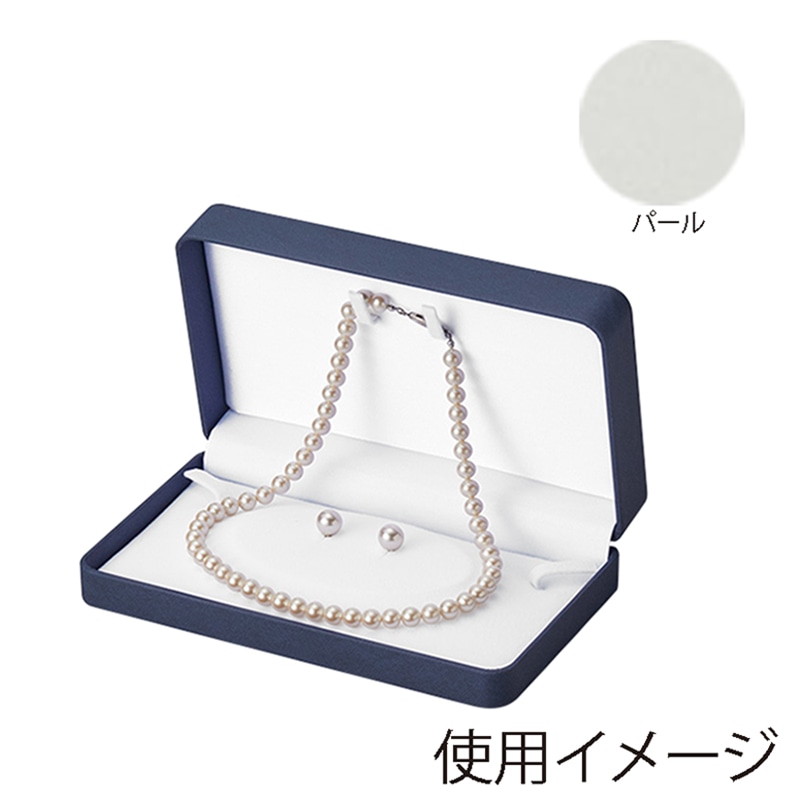 原口 ジュエリーケース　アルバ　パール ネックレス＋イヤリング NE821-SP 1個（ご注文単位10個）【直送品】