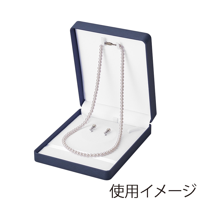 原口 ジュエリーケース　アルバ　紺 ネックレス＋イヤリング NE822-SP 1個（ご注文単位5個）【直送品】