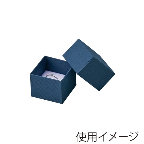 原口 リング・イヤリング・ペンダント用ボックス 紺 REP216 1個(ご注文単位20個)【直送品】