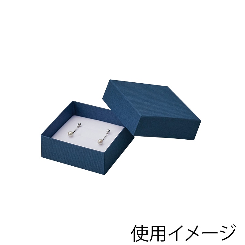 原口 リング・イヤリング・ペンダント用ボックス 紺 REP217 1個（ご注文単位20個）【直送品】
