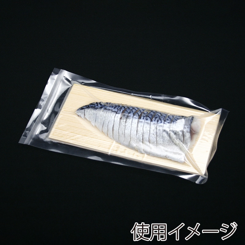 スタープラスチック工業 ナイロンポリ エスラップ H5-2030 100枚/外袋(ご注文単位20外袋)【直送品】