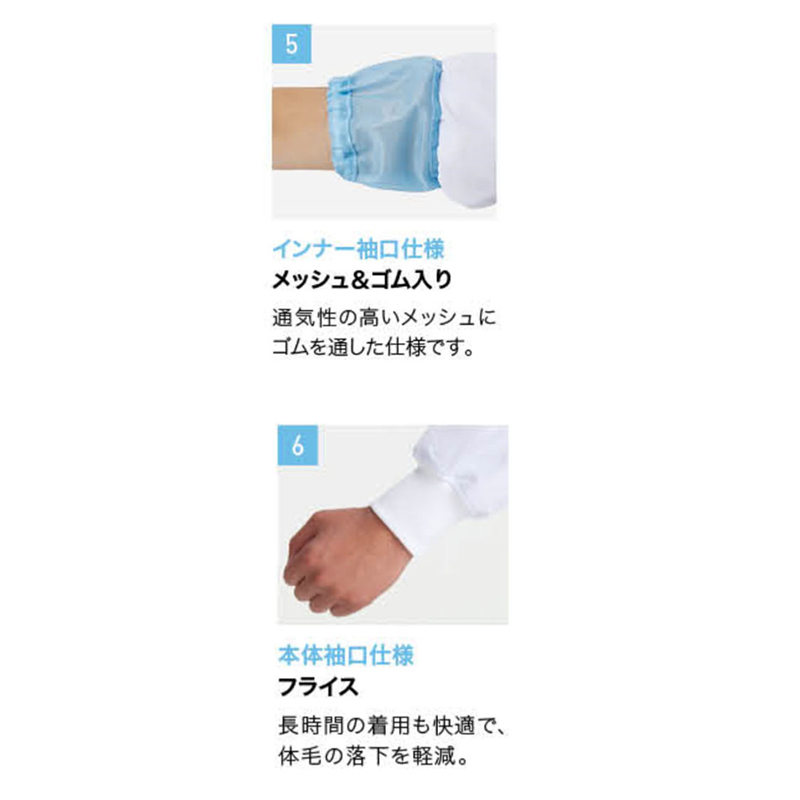サーヴォ 男女兼用 長袖ジャンパー L サックス RR219-S 1枚（ご注文単位1枚）【直送品】