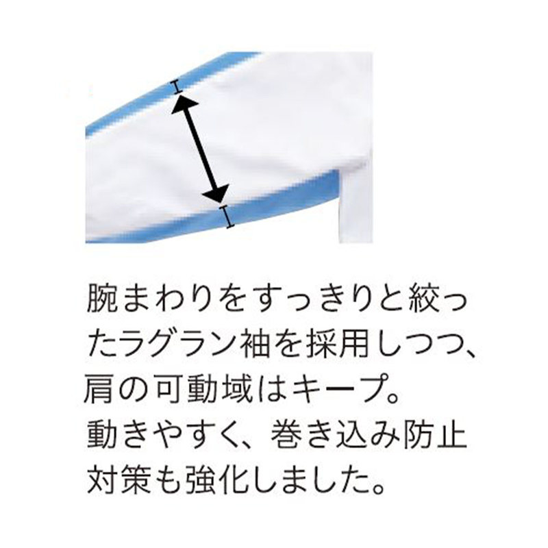 サーヴォ 男女兼用 長袖ジャンパー L ホワイト CD635 1枚(ご注文単位1枚)【直送品】