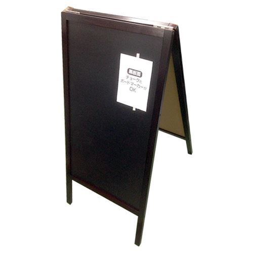 テンポスバスターズ A型スタンドボード Lサイズ 1個(ご注文単位1個)【直送品】