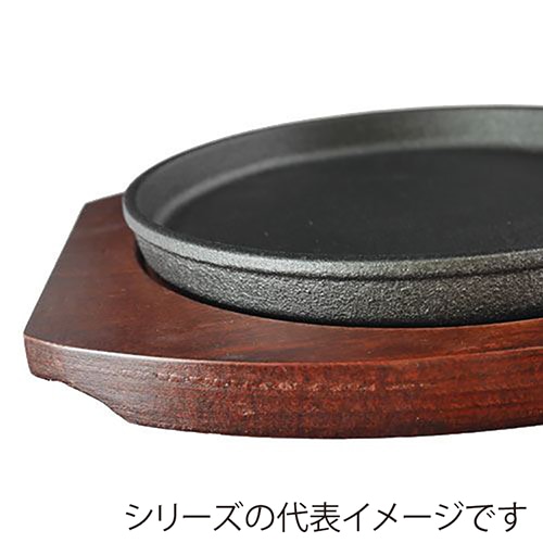 テンポスバスターズ ステーキ皿 丸型 中 1個(ご注文単位1個)【直送品】