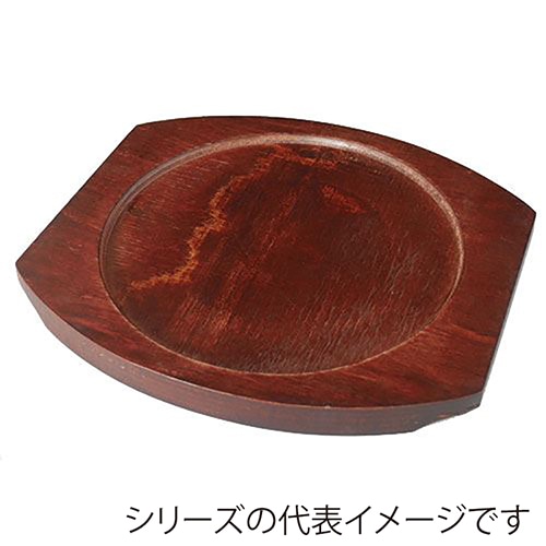 テンポスバスターズ ステーキ皿 丸型 中 1個(ご注文単位1個)【直送品】