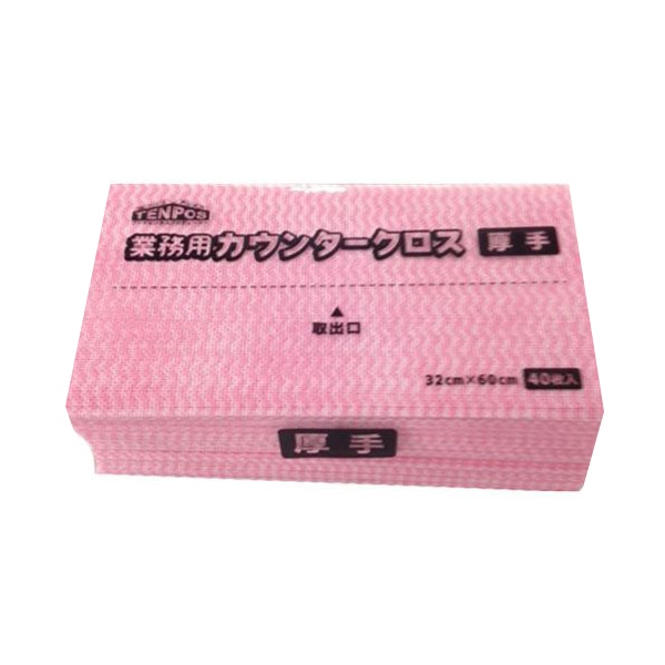 カウンタークロス