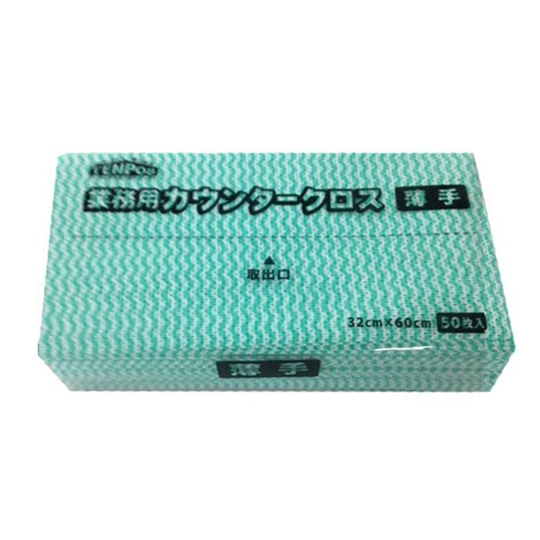 テンポスバスターズ 業務用カウンタークロス G-50 薄手　50枚/パック（ご注文単位1パック）【直送品】