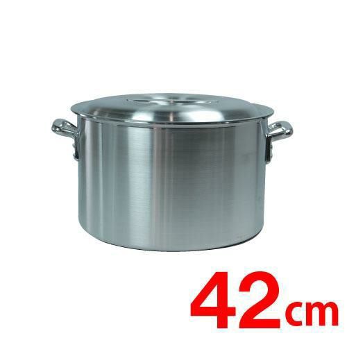 テンポスバスターズ 半寸胴鍋　アルミ極厚板　蓋付 42cm  1個（ご注文単位1個）【直送品】