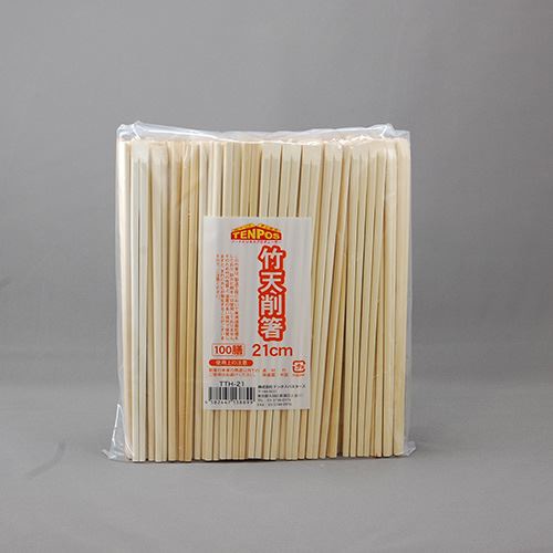 テンポスバスターズ 割りばし 竹天削箸 21cm　100膳/パック（ご注文単位30パック）【直送品】