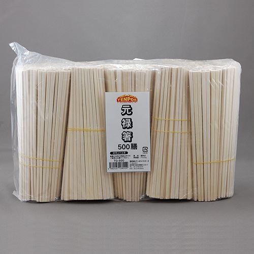 テンポスバスターズ 割りばし 元禄箸 21cm　500膳/パック（ご注文単位10パック）【直送品】