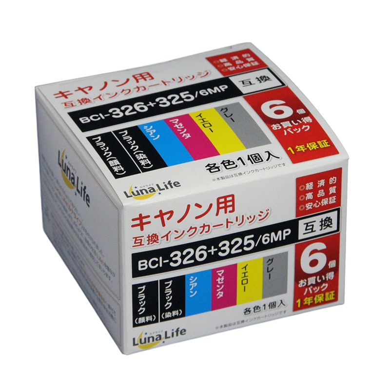 プリンターインク