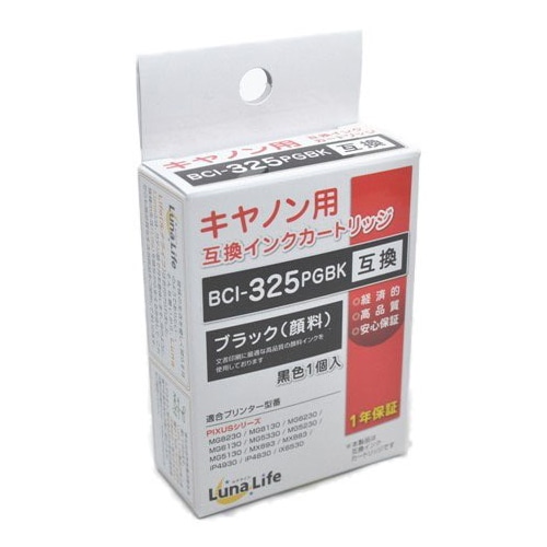 Mroom キヤノン用互換インクカートリッジ　ルナライフ 325　ブラック LN　CA325PGBK 1個（ご注文単位1個）【直送品】