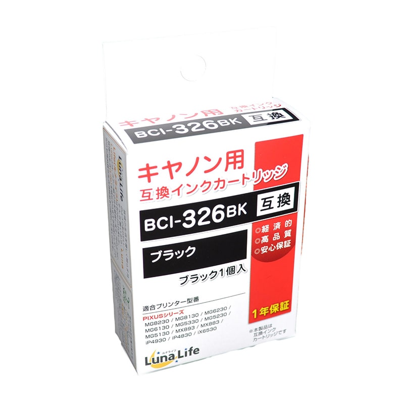 Mroom キヤノン用互換インクカートリッジ　ルナライフ 326　ブラック LN　CA326BK 1個（ご注文単位1個）【直送品】