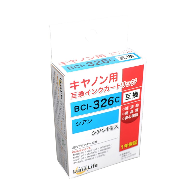 Mroom キヤノン用互換インクカートリッジ　ルナライフ 326　シアン LN　CA326C 1個（ご注文単位1個）【直送品】
