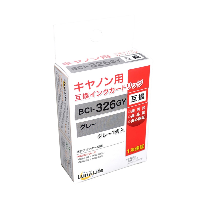 Mroom キヤノン用互換インクカートリッジ　ルナライフ 326　グレー LN　CA326GY 1個（ご注文単位1個）【直送品】