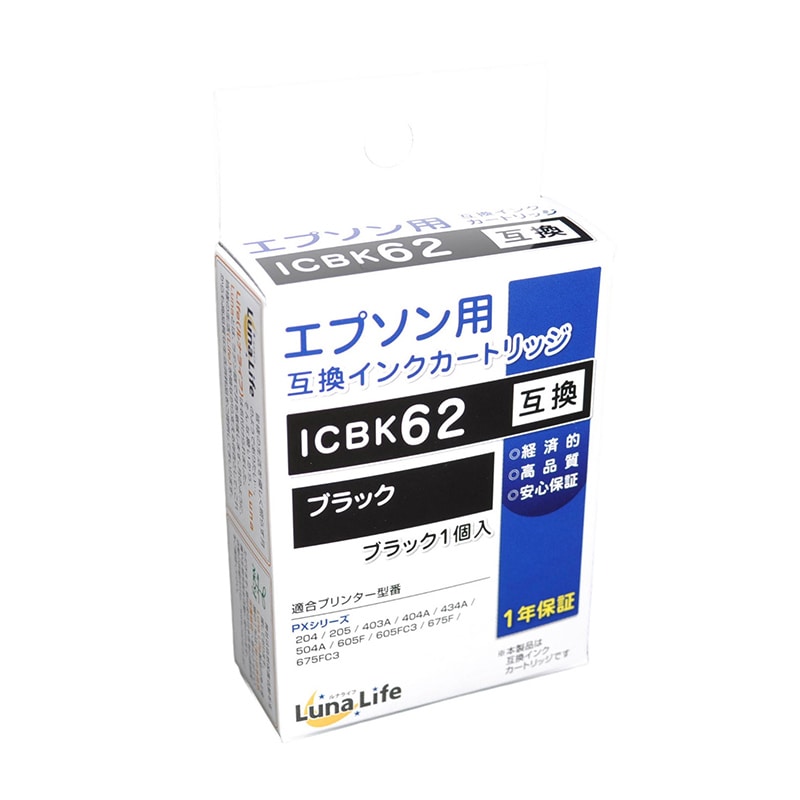 Mroom エプソン用互換インクカートリッジ　ルナライフ 62　ブラック LN　EP62BK 1個（ご注文単位1個）【直送品】