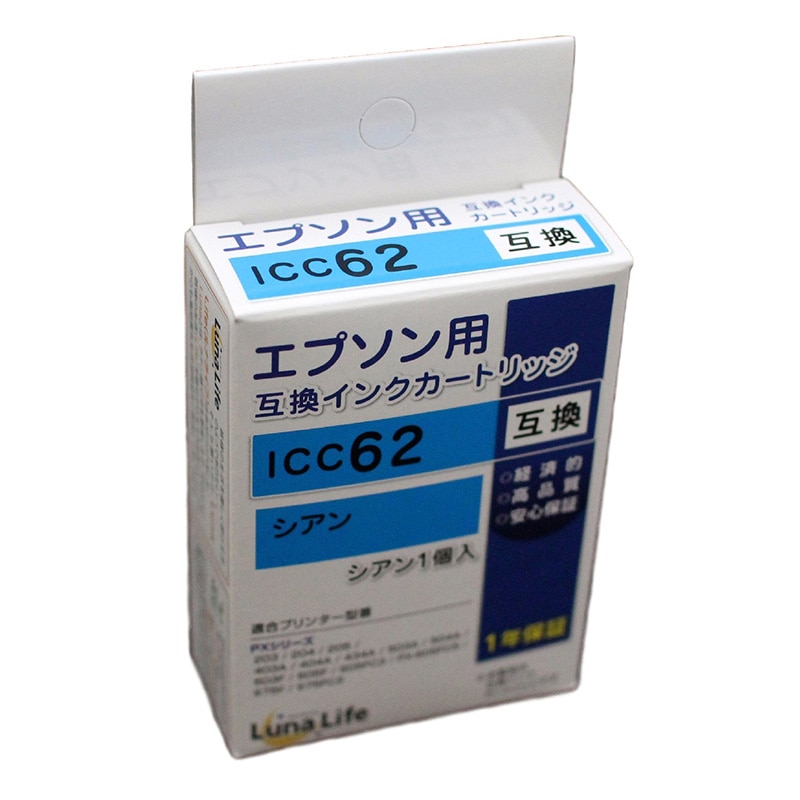 Mroom エプソン用互換インクカートリッジ　ルナライフ 62　シアン LN　EP62C 1個（ご注文単位1個）【直送品】
