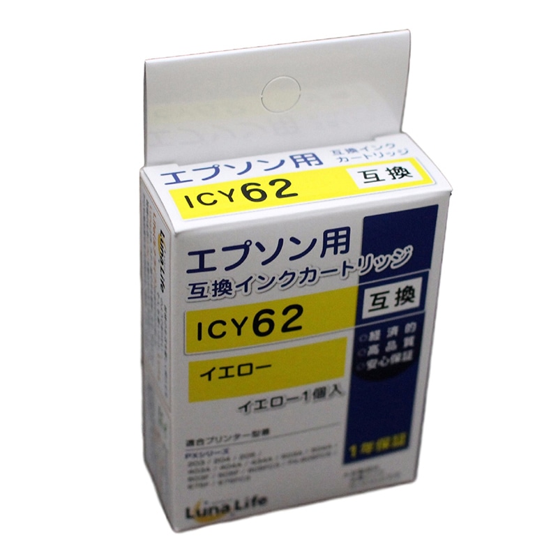 Mroom エプソン用互換インクカートリッジ　ルナライフ 62　イエロー LN　EP62Y 1個（ご注文単位1個）【直送品】
