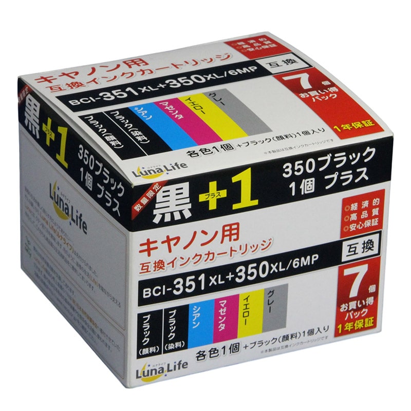 Mroom キヤノン用互換インクカートリッジ ルナライフ 350+351 BK+1 LN CA350+351/6P BK+1 1個(ご注文単位1個)【直送品】