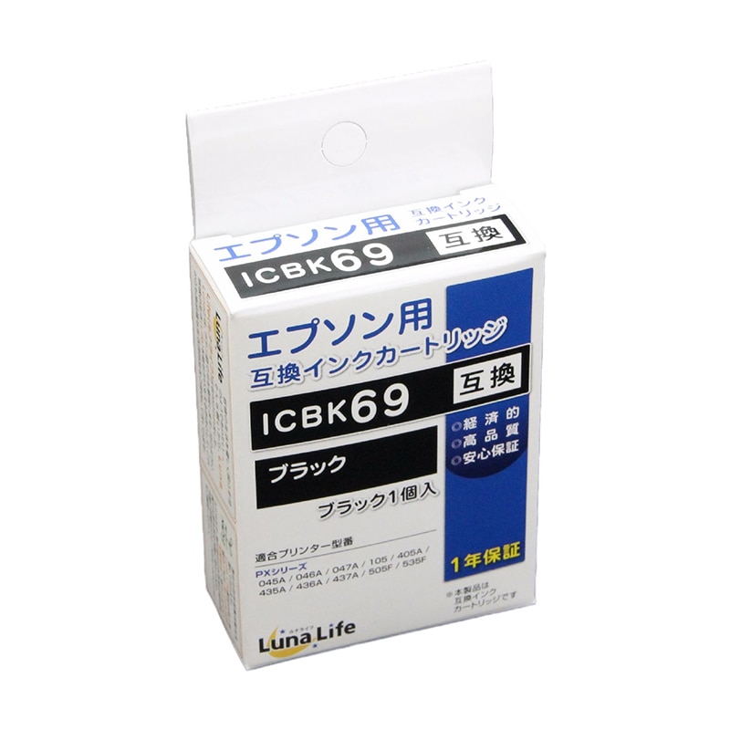 Mroom エプソン用互換インクカートリッジ　ルナライフ 69　ブラック LN　EP69BK 1個（ご注文単位1個）【直送品】