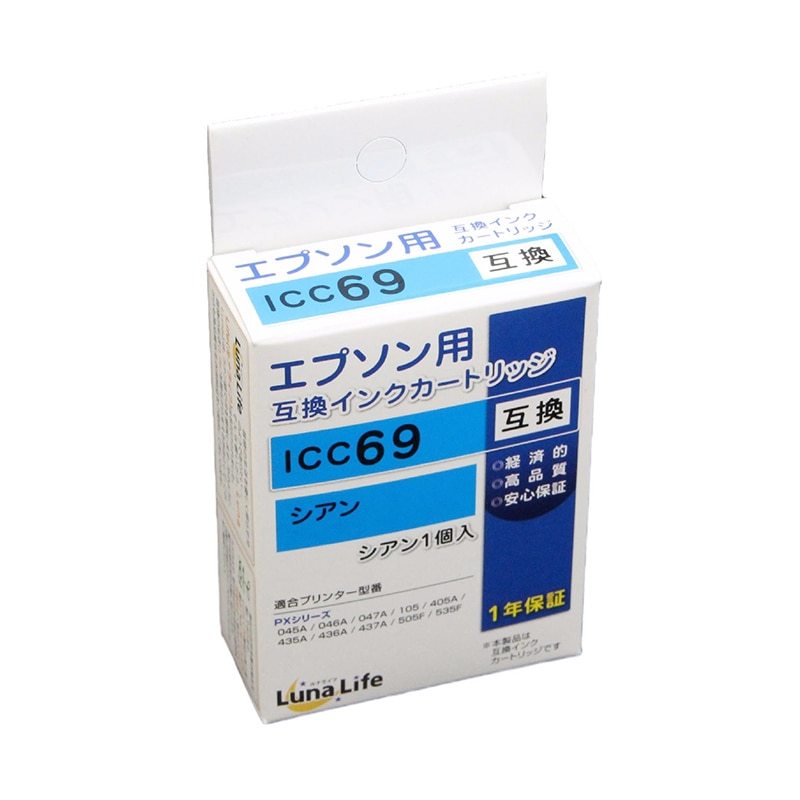 Mroom エプソン用互換インクカートリッジ　ルナライフ 69　シアン LN　EP69C 1個（ご注文単位1個）【直送品】