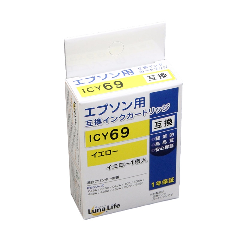 Mroom エプソン用互換インクカートリッジ　ルナライフ 69　イエロー LN　EP69Y 1個（ご注文単位1個）【直送品】