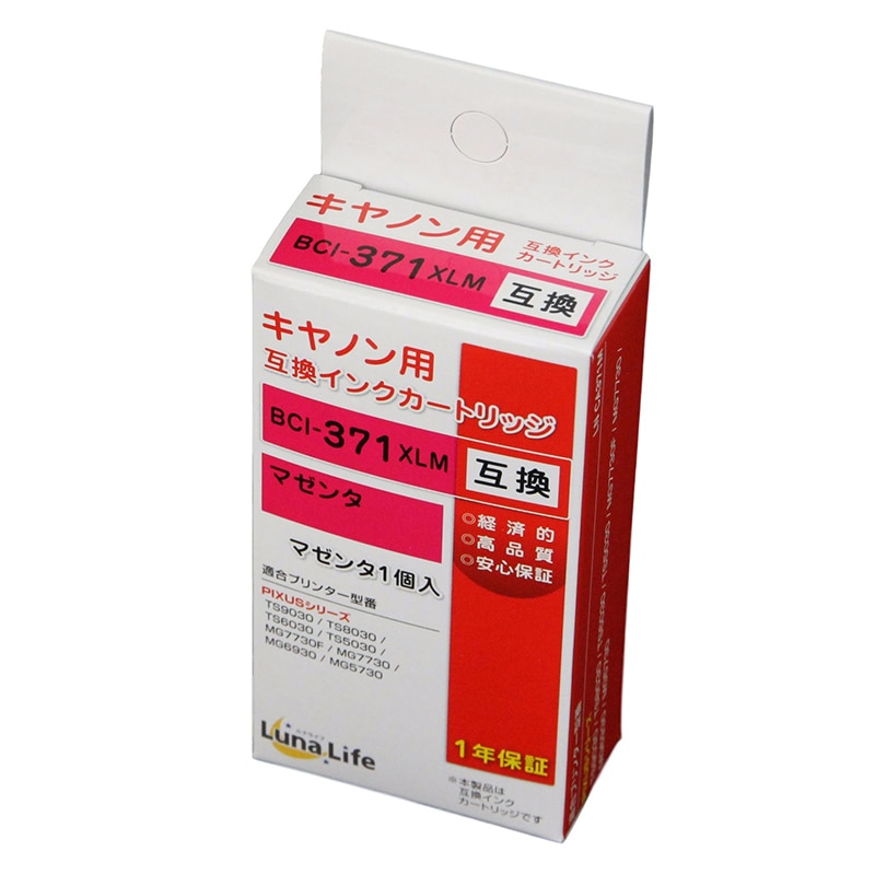 Mroom キヤノン用互換インクカートリッジ　ルナライフ 371　マゼンタ LN　CA371M 1個（ご注文単位1個）【直送品】