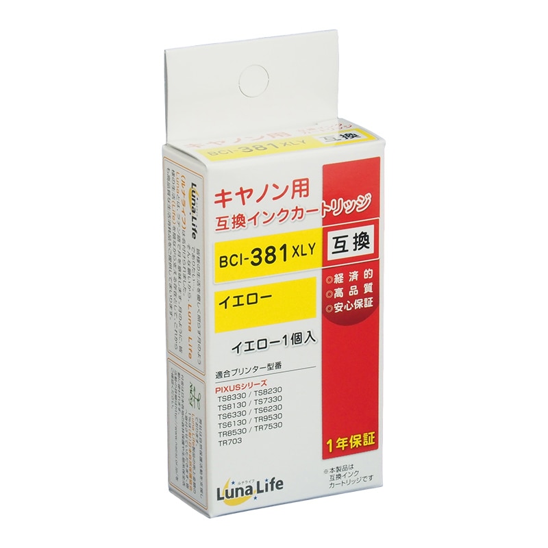 Mroom キヤノン用互換インクカートリッジ　ルナライフ 381　イエロー LN　CA381Y 1個（ご注文単位1個）【直送品】