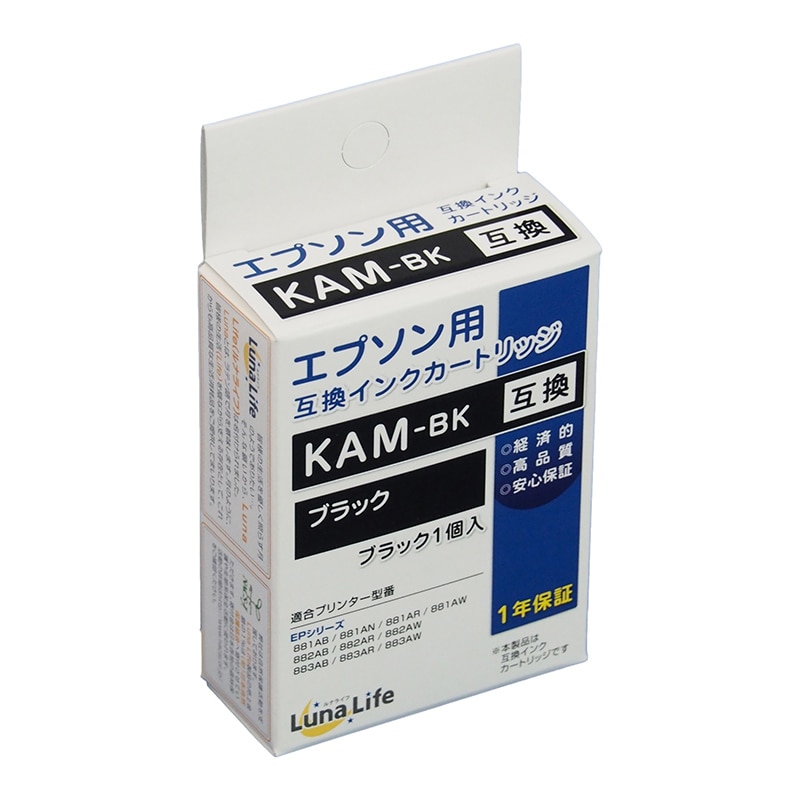 Mroom エプソン用互換インクカートリッジ　ルナライフ KAM　ブラック LN　EP　KAM-BK 1個（ご注文単位1個）【直送品】