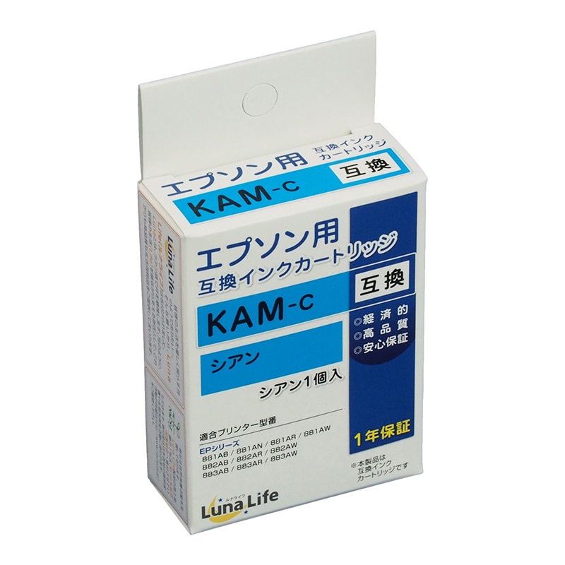 Mroom エプソン用互換インクカートリッジ　ルナライフ KAM　シアン LN　EP　KAM-C 1個（ご注文単位1個）【直送品】