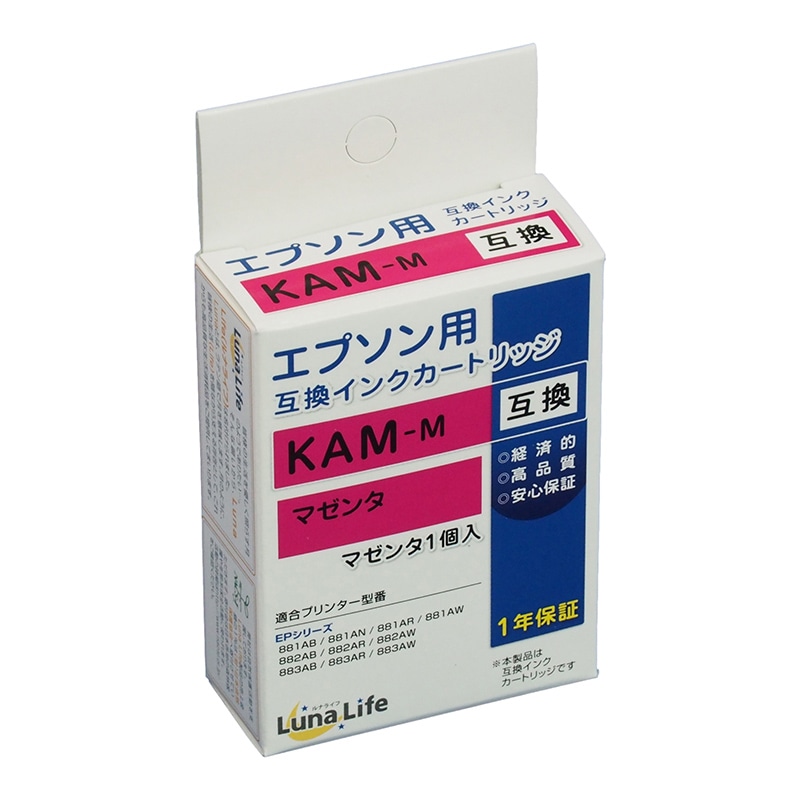 Mroom エプソン用互換インクカートリッジ　ルナライフ KAM　マゼンタ LN　EP　KAM-M 1個（ご注文単位1個）【直送品】