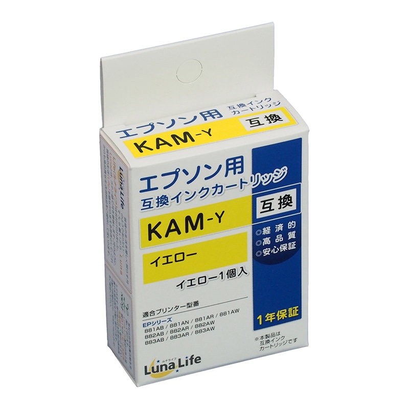 Mroom エプソン用互換インクカートリッジ　ルナライフ KAM　イエロー LN　EP　KAM-Y 1個（ご注文単位1個）【直送品】