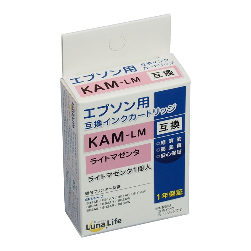 Mroom エプソン用互換インクカートリッジ　ルナライフ KAM　ライトマゼンタ LN　EP　KAM-LM 1個（ご注文単位1個）【直送品】