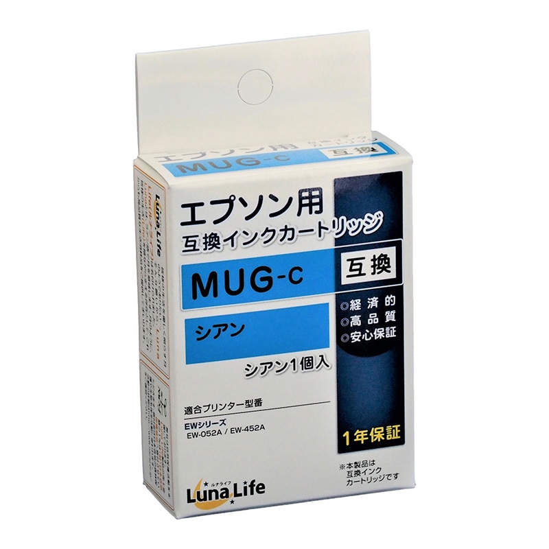 Mroom エプソン用互換インクカートリッジ　ルナライフ MUG　シアン LN　EP　MUG-C 1個（ご注文単位1個）【直送品】