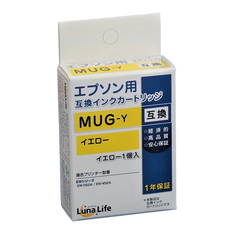 Mroom エプソン用互換インクカートリッジ　ルナライフ MUG　イエロー LN　EP　MUG-Y 1個（ご注文単位1個）【直送品】