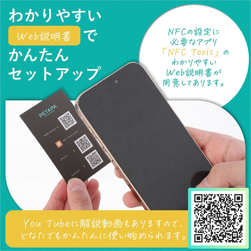 ワールドビジネスサプライ NFCタグシール ペタパ ライトブルー NFCT-SEAL-CLB 1個(ご注文単位2個)【直送品】