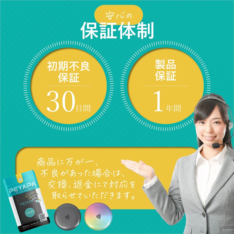 ワールドビジネスサプライ NFCタグシール ペタパ ライトブルー NFCT-SEAL-CLB 1個(ご注文単位2個)【直送品】