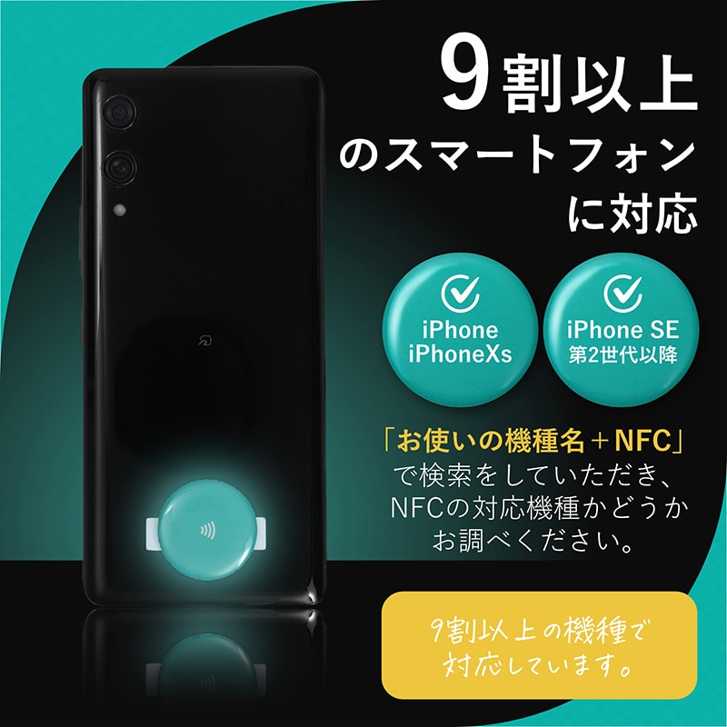 ワールドビジネスサプライ NFCタグシール ペタパ ゴールド NFCT-SEAL-CGL 1個(ご注文単位2個)【直送品】