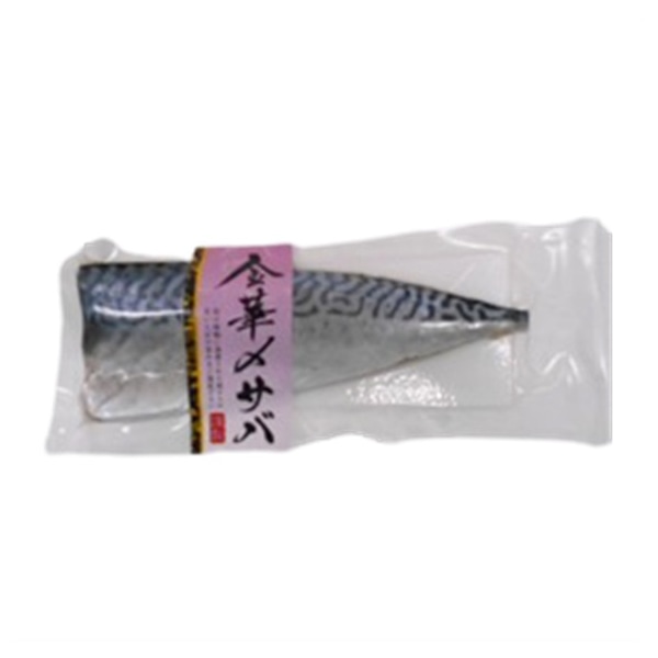 金華〆サバフィーレ 1枚 冷凍 1個※軽（ご注文単位1個）※注文上限数12まで【直送品】