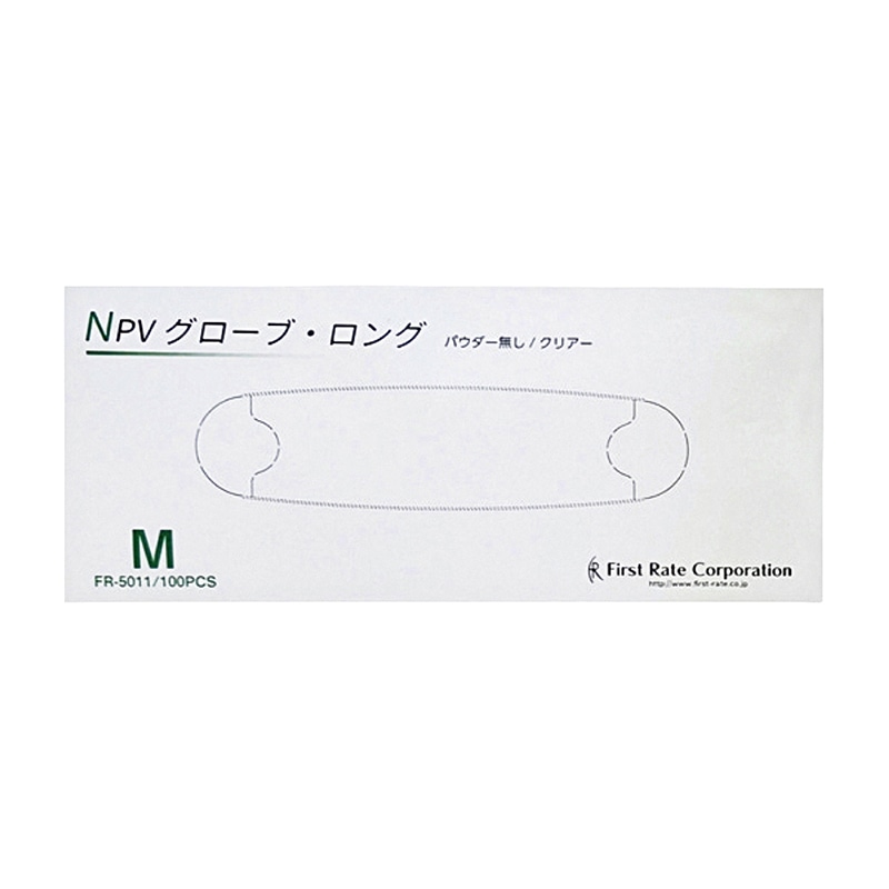NPVグローブ　ロング　粉無 FR-5011　M　100枚入  10個/箱（ご注文単位1箱）【直送品】
