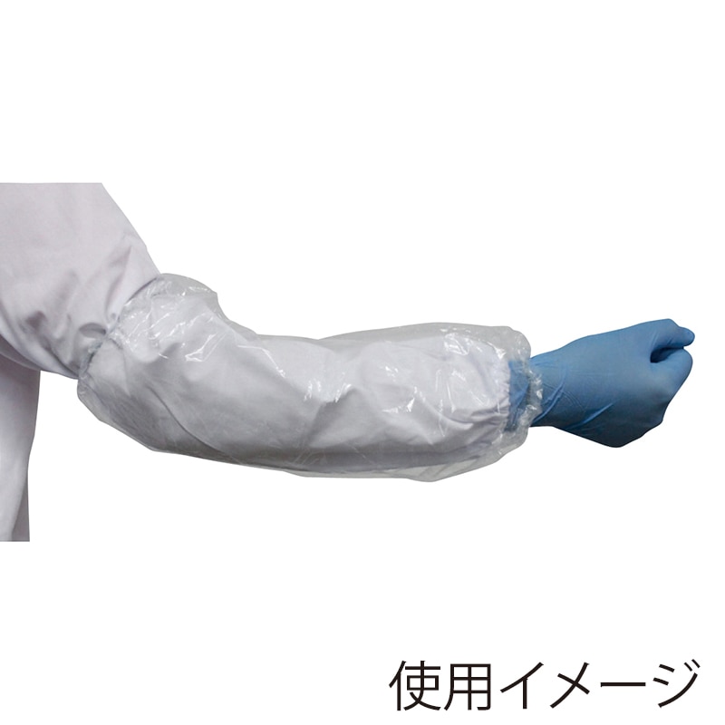 LDPEアームカバー FR-5541 クリアー 50枚 1個(ご注文単位1個)【直送品】