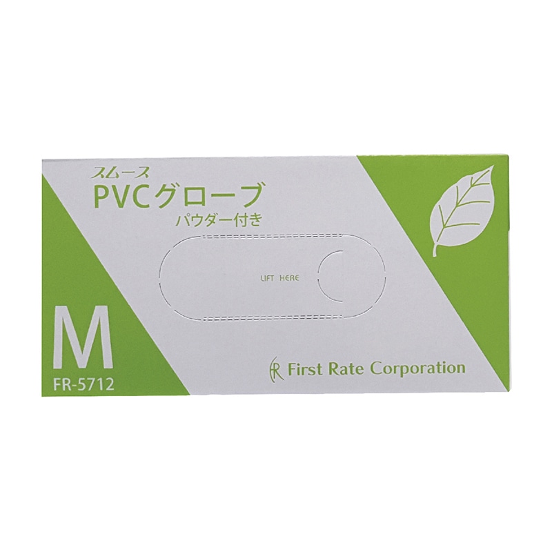 スムースPVCグローブ パウダー付 FR-5712 M 100枚入 10個/箱(ご注文単位1箱)【直送品】